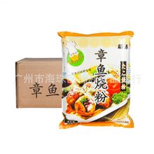 昭禾章鱼烧粉3kg商用日式料理大阪烧粉章鱼小丸子预拌粉 广东包邮