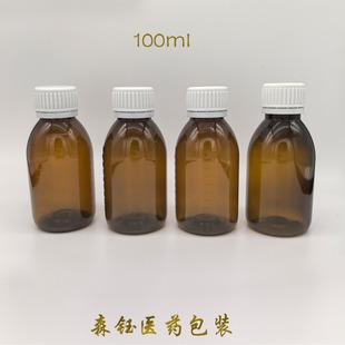 100ml�ǝ{ƿ�����ڹ��ܷ��w���b���ؼ�¶șˮ�ڷ�Һșƿ����ƿ