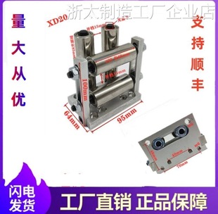 * Tic-Tac-Toe Wire Rack, Four-Tube Wire Rack, Wire Rack, Tic-Tac-Toe Rack, Wire Tube, Roller, Bare Rod Cable Arrangement Accessories
