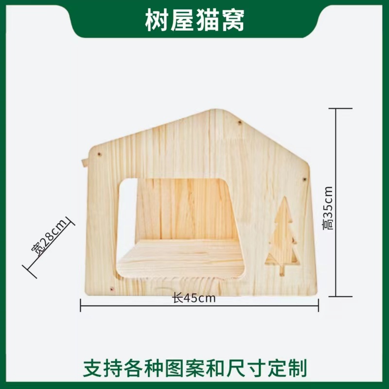 Estante de escalada para gatos montado en la pared Estante para gatos pequeños en la pared Pared para gatos de madera maciza Pared Pared trampolín Vista para gatos Cama para gatos