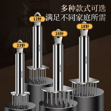304不锈钢松肉针家用断筋神器多功能牛排工具扣肉鸡翅扎肉器嫩肉