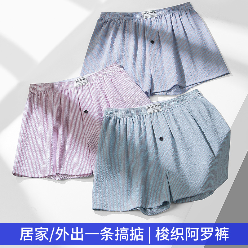 [Ligeros y cómodos] Pantalones Aro para hombre de primavera y verano, adecuados para salir, pantalones de pijama a rayas, pantalones casuales finos y cómodos.