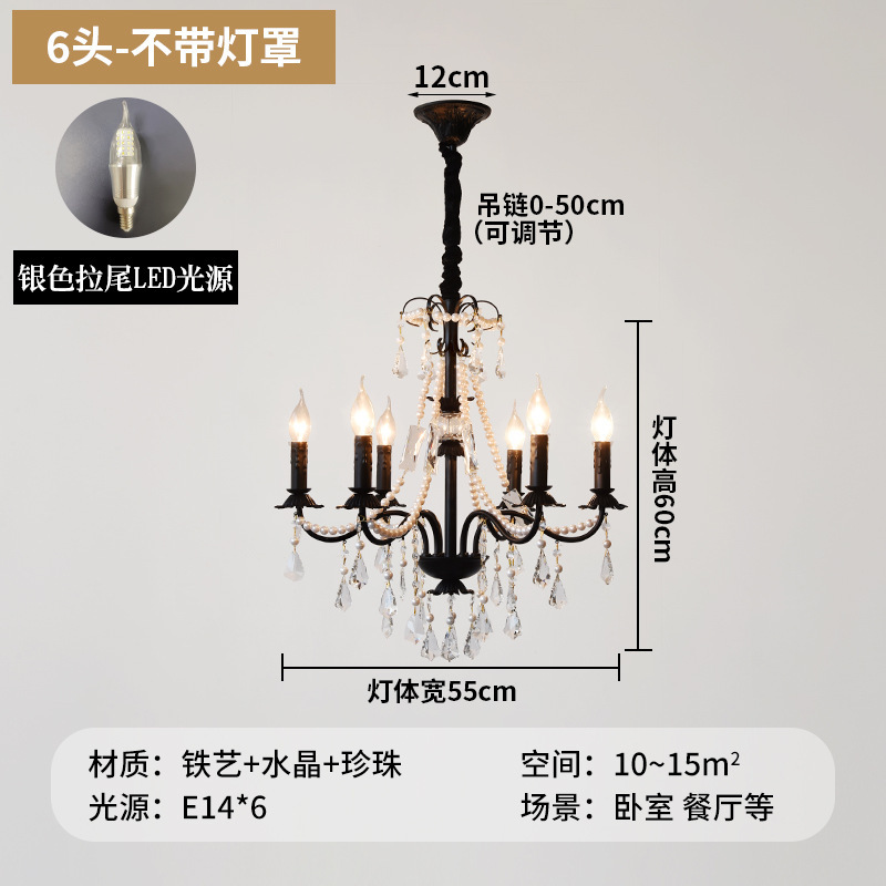 高级水晶吊灯轻奢大气创意别墅卧室客厅主灯法式设计新款餐厅灯具|undefined