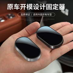 外国貿易自動車シートベルト固定器磁気吸引異音防止車内保険ベルト安全バックル安定器安全揺れない
