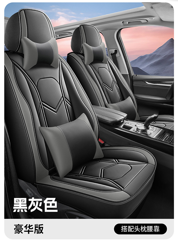 2025 New Cross-Border Car Seat Cushions, All-Season Universal Full Leather Seat Covers, Fully Enclosed Seat Covers, Wholesale from Manufacturers
