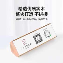 台卡;办公展示架;黑板