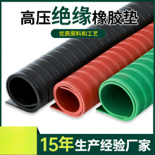 �߉��^���| ��늷����zƤ�|��̺�^����|10KV�^���z�|5mm10mm