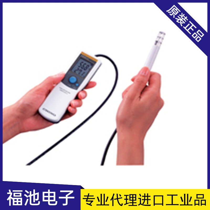 Япония CHINO HN-EHBN Чино/HN-EHSN/HN-EHSP ручной термометр