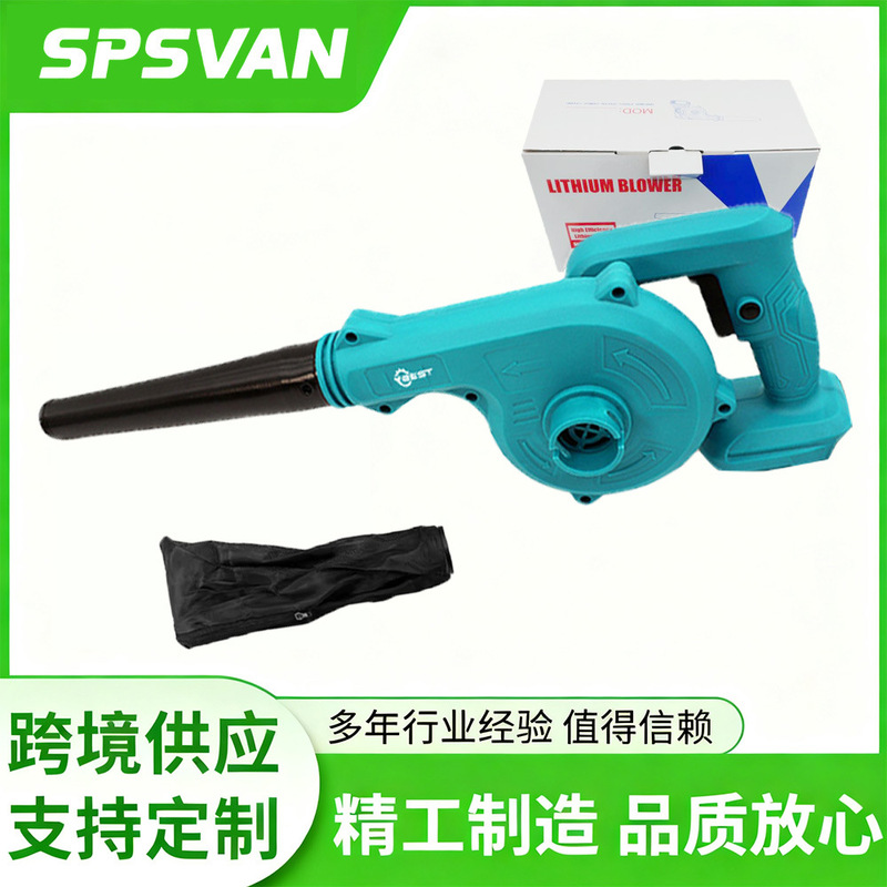 Spot Wholesale Household Lithium-Ion Blower Dust Collector Dust Blower Car-Mounted Small Cleaning Manufacturer Direct Supply Hair Dryer