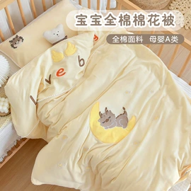 婴童床品套件;婴童枕芯;婴童抱被