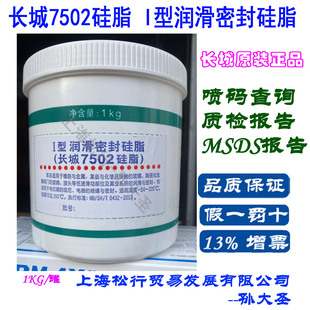 �L��7502����չ�֬�λ������֬I���ܷ�^������֬�S��1KG
