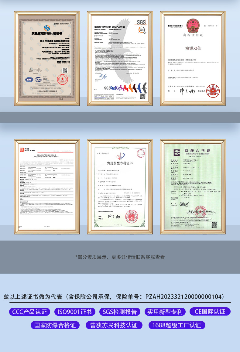 Details page 2_04.png