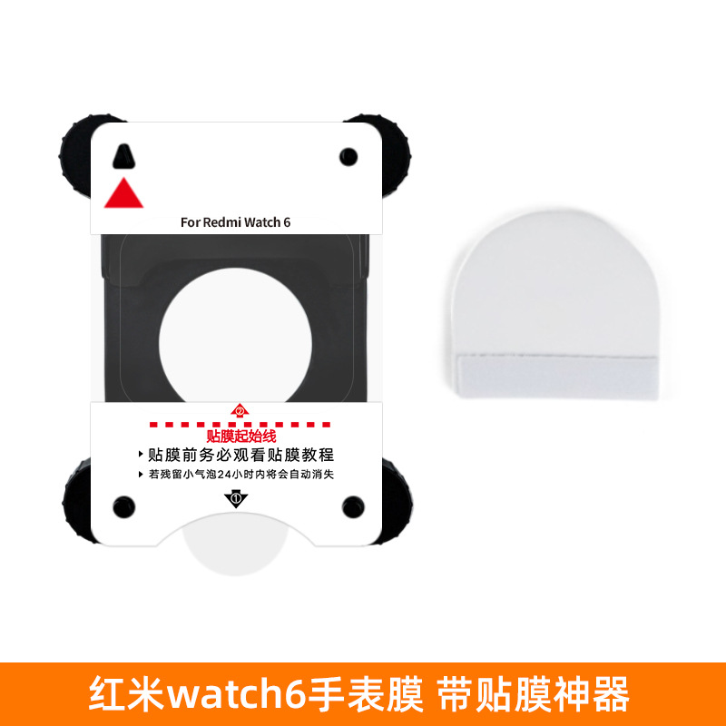 Película hidráulica adecuada para reloj inteligente Xiaomi s4 película protectora de alta definición watch5 película de refuerzo de reloj película de almacenamiento libre de polvo image 16