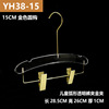 Plastic acrylic hanger, clothing, trousers, internet celebrity, wholesale