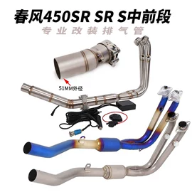 排气管;摩托车排气管