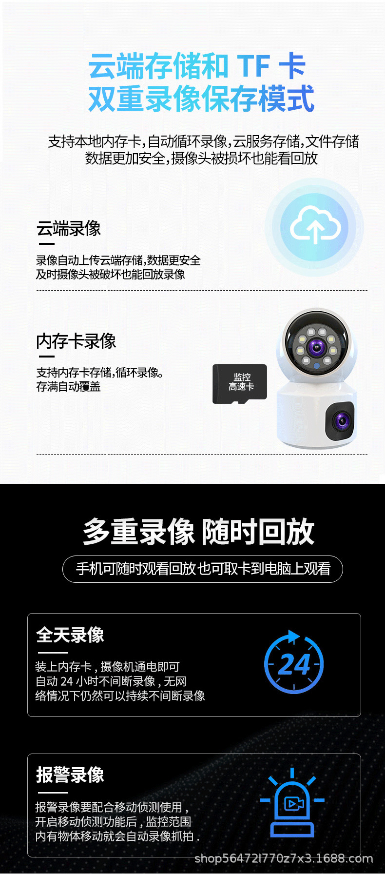 V380PRO с двумя глазами и двумя глазами, ночное видение облаков, 4G/WIFI, качает камеры в помещении pic 6