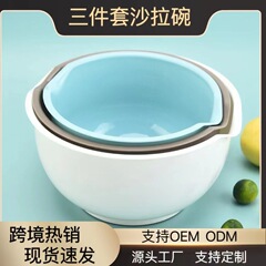 クロスボーダーPPプラスチック攪拌ボウルキッチン果物野菜皿3点セットサラダボウルキャンディースナックドライフルーツ皿