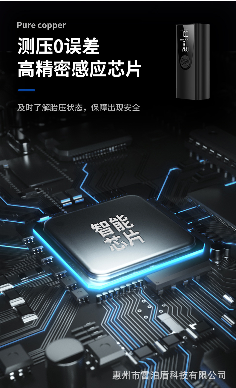 车载充气泵 汽车充气泵 电动充气泵 无线充气泵 充气泵  充气机 车载充气泵小型 家用充气泵 充气泵家用 车载打气泵打气泵 充电充气泵  便携式充气泵 户外充气泵 打气机 充气泵户外 车载充气泵汽车充气泵 电动车充气泵 车载打气泵  车载 便携式汽车充气泵 充气泵小型 车载冲气泵 汽车充气泵双缸 多功能车载冲气泵 电瓶车充气泵 家用充气泵 汽车充气泵车载 车胎充气泵 充气泵 大功率 多功能车载冲气泵 充气泵家用 车载打气泵打气泵 充气泵气球 充气泵车用 充电充气泵 汽车打气泵 车用 电瓶车充气泵 汽车充气泵便携 汽车充气泵车用 汽车充气泵无线 汽车充气泵小型 新款车载充气泵 车载充气泵原厂 汽车充气泵电机 充气泵汽车 汽车打气泵 充气机 便携式充气泵 充气泵便携 车载充气泵小型 电动充气泵便携 户外充气泵 打气机 充气泵户外 车载充气泵汽车充气泵 便携充气泵 电动车充气泵 车载打气泵  车载 便携式汽车充气泵 充气泵小型 锂电充气泵 便携式汽车冲气泵 车载冲气泵 汽车充气泵双缸 车载充气泵便携式 汽车充气泵一体机 双缸 便携 数显 空气充气泵 高压充气泵 轮胎充气泵