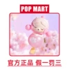 Sakura SP