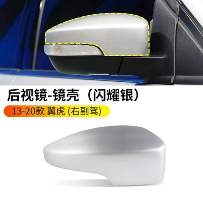 Rearview mirror/rearview mirror | Turn Signal Housing, Escape - 13-18-escape-rearview-mirror-housing-shining-silver-right-passenger-ford-escape