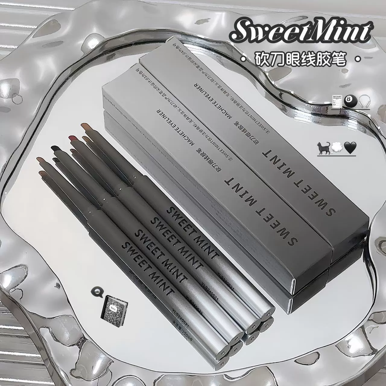 Sweetmint machete eyeliner glue pen is long and not easy to faint, color, natural smooth waterproof, sweat and lying silkworm pen