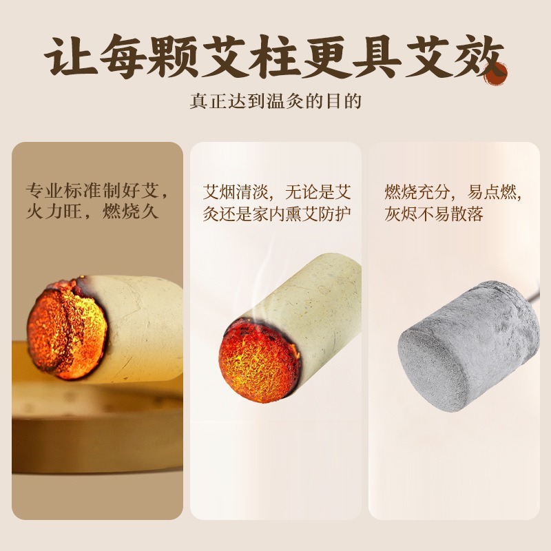 艾条艾柱家庭用の純艾草の規格品の艾灸の箱は身につけて灸の公式の三伏の天は10年の陳無煙の棒ではありません。|undefined