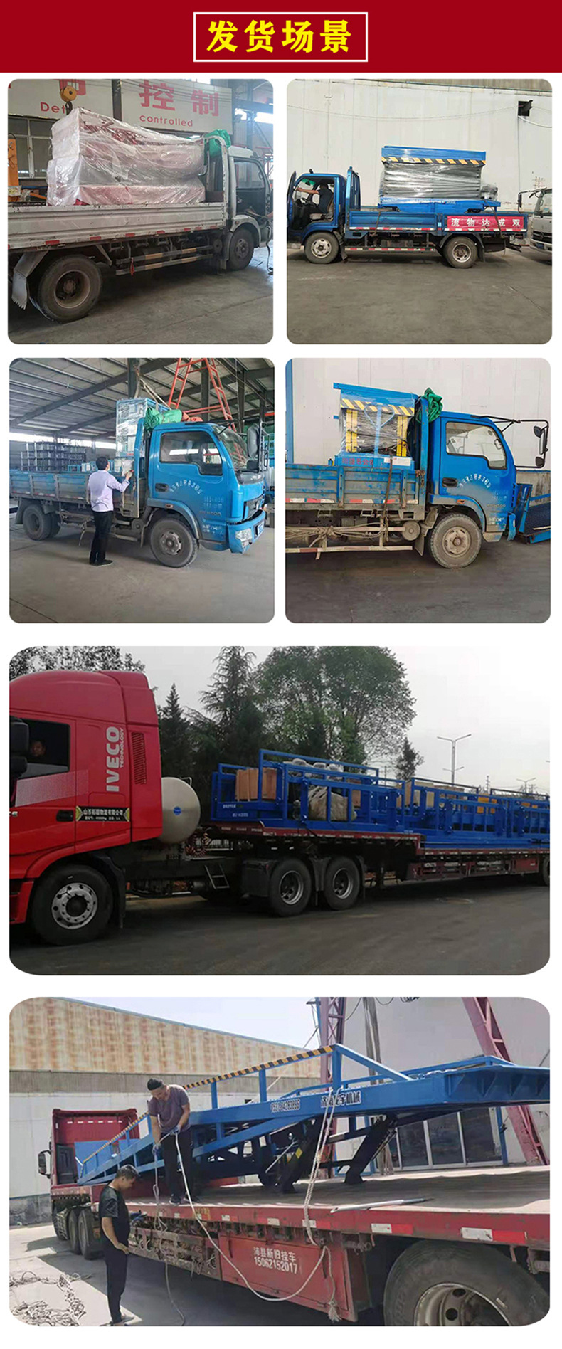 Manual Electric Hydraulic Lift Truck Manufacturer, Mobile Loading and Unloading Lift, Scissor-Type Hand-Pushed Platform Truck
