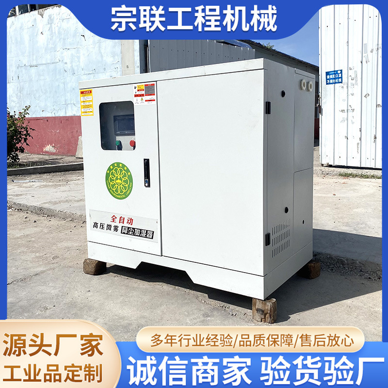 围挡喷淋厂家 建筑工地围墙喷淋机 车间全自动除尘降雾喷淋系统