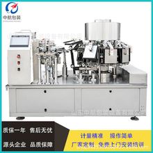 休闲食品真空包装机械全自动给袋式真空包装机抽真空包装设备厂家