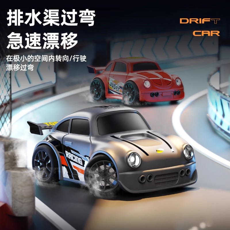 Smart induction drift car, small table remote control car, toy car 2