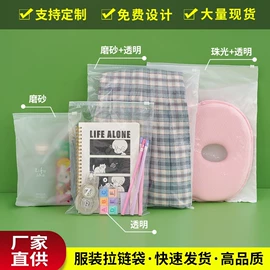 塑料服装袋;其他塑料薄膜