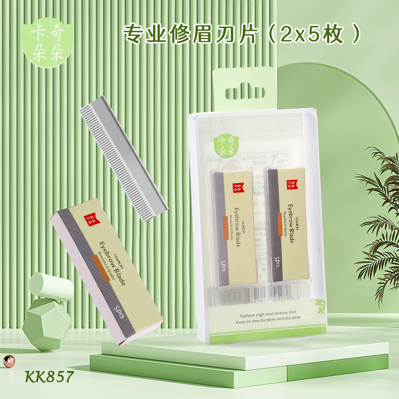Caciduo sharp professional eyebrow trimming blade 10 stainless steel corrugated blade makeup eyebrow scraping knife KK857 Caciduo sharp professional eyebrow trimming blade 10 stainless steel corrugated blade makeup eyebrow scraping knife KK857