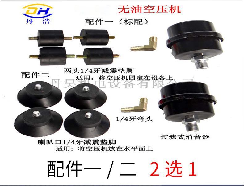 Silent vacuum pump, high-power high-pressure air compressor, small portable booster pump, piston-type oil-free pump