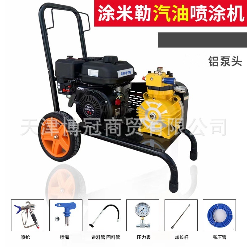 スポット供給ハンドプッシュ耐火塗料スプレーラテックスペイントマシンエアレスペイントペイントラテックスペイントスプレー卸売|undefined