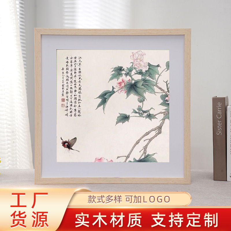 2030 Chinese painting and calligraphy frame, hanging wall, 33 characters, painting and calligraphy frame, solid wood square photo frame, 38 cross-stitch frame, 50