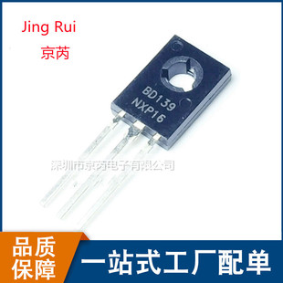 ֱ�����O�� BD139 BD140 1./80V TO-126 ���ʾ��w��