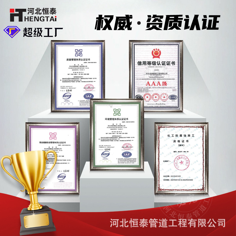 Estándar nacional personalizado tubo de acero anticorrosivo tpep tubo de acero anticorrosivo 3pe DN600 tubería de petróleo anticorrosivo