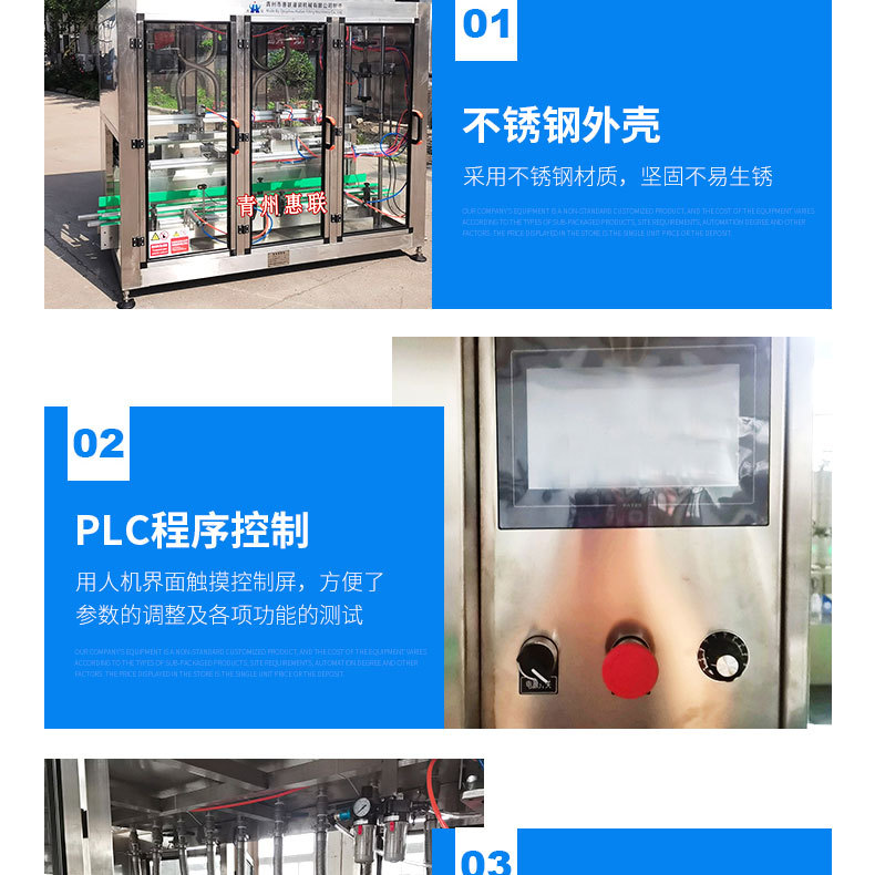 食用油灌装机_07.jpg