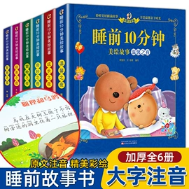 儿童读物;手机保护套;餐桌布艺