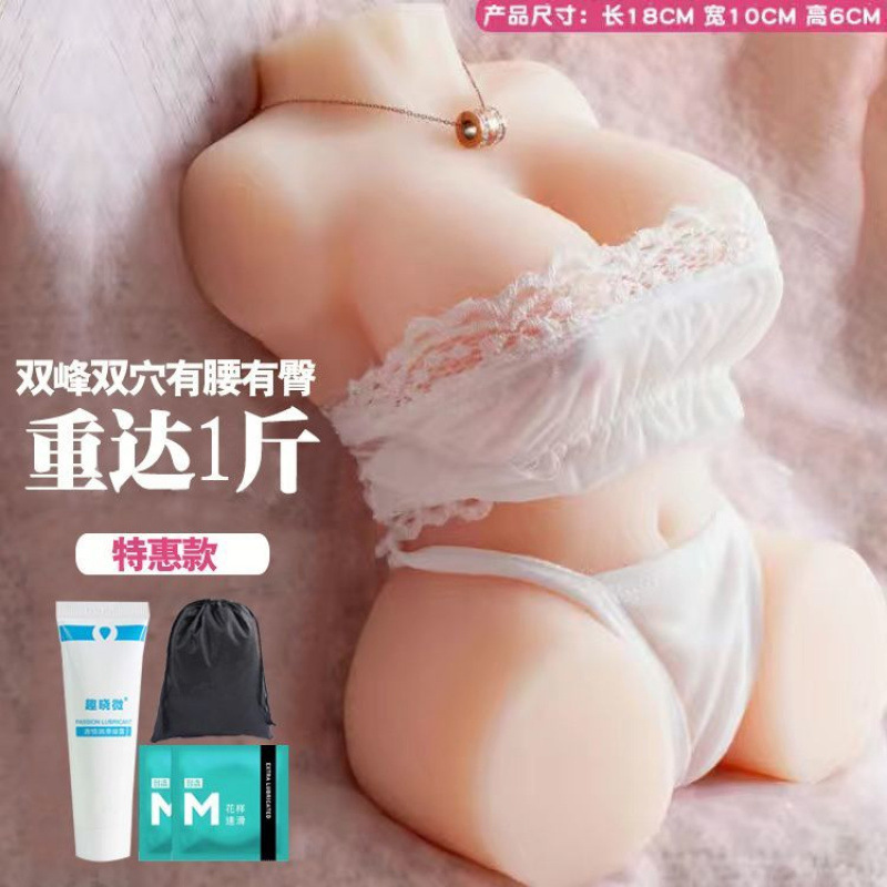 1위 초보모델 + 후배 [큰 가슴, 만족스럽다 + 질, 항문 이중 성교] - 보너스 : 대용량 윤활 + 가열 + 콘돔 [그가 준 것보다 낫다]