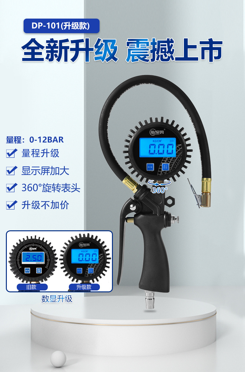 Suitable for Car Tire Inflation Air Pressure Gauge Tire Pressure Digital Display Air Filling Gauge Tire Pressure Gun Electronic Air Filling Gauge