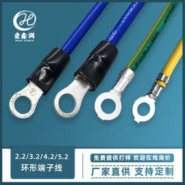 圆端接地线O型圆环端子线电子线冷压端子线配电器线束电源接线