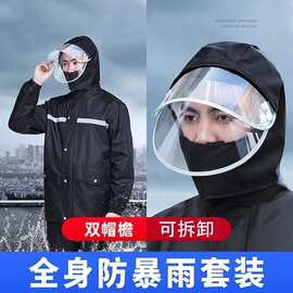 分体雨衣劳保户外成人加厚摩托车雨衣骑行反光分体式雨衣雨裤套装