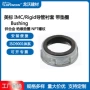 美标rigidbushing垫圈管帽