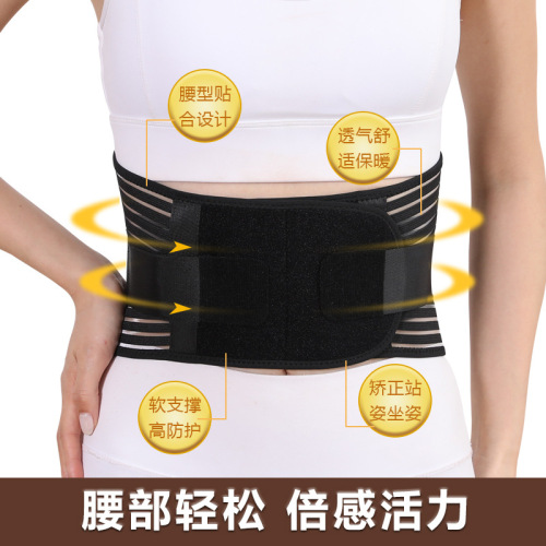 Sports and fitness compression waist support weightlifting squat breathable protective belt cartilage support strip lumbar intervertebral disc for men and women