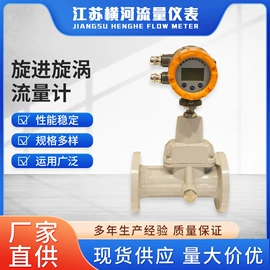 流量计;调节阀;球阀