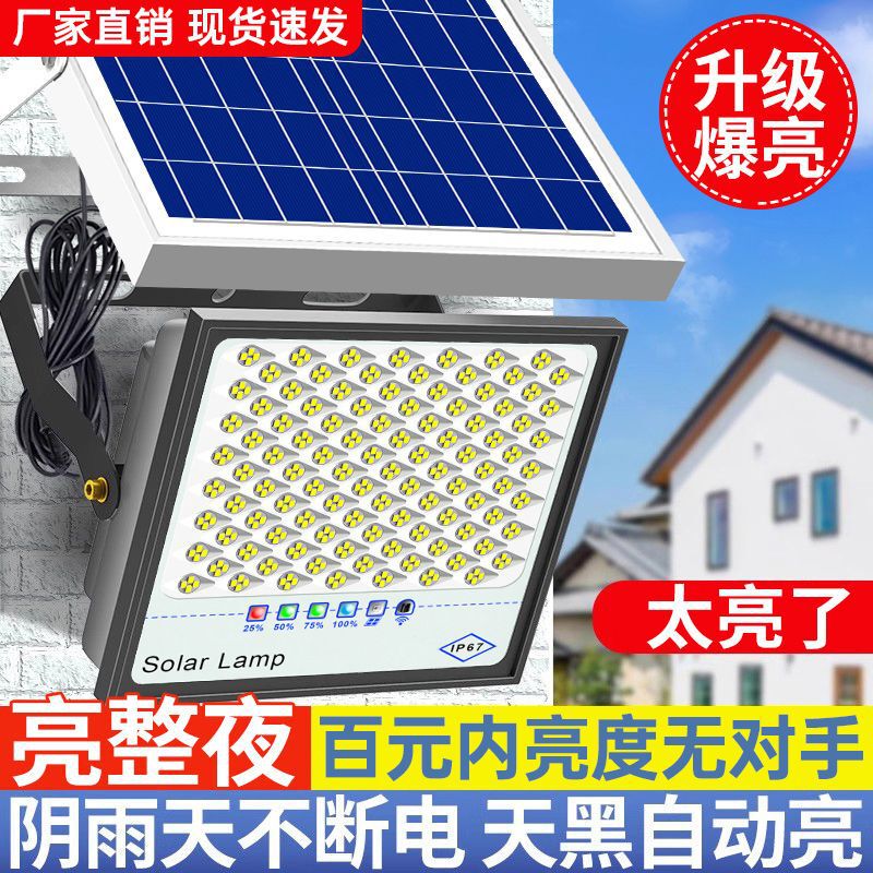 2026 New Solar Lighting Courtyard Outdoor Gate Waterproof Indoor and Outdoor Rural Solar Lights