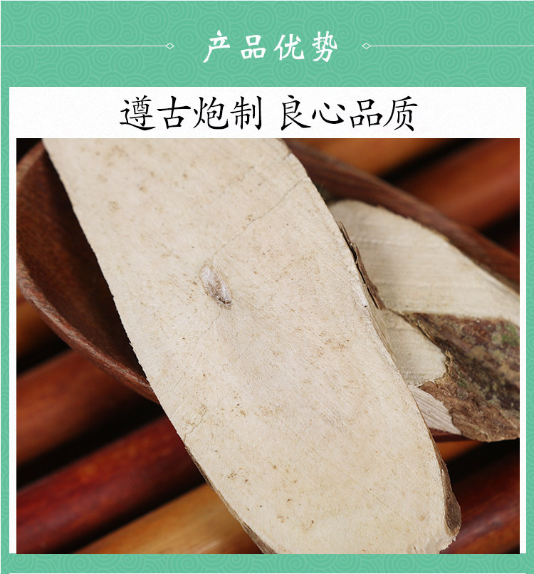 Wild Perilla Root Zi Su Gen 500g Dried Herb for Decoction and Tea quality and texture
