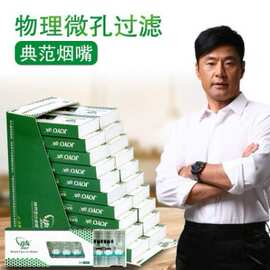 厂家直销诤友S300型9C03X299X458过滤烟嘴批发一次性抛弃型 烟嘴