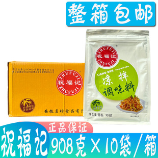 ף��ӛ�����{ζ��908g*10�������������䷽���Ƥ���������ㄩ